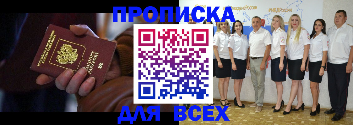 регистрация для школы в Оренбурге