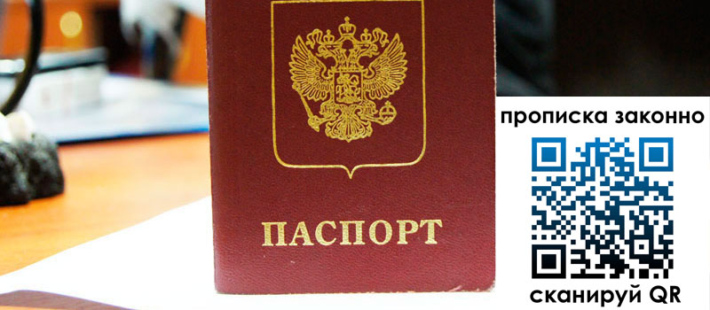 регистрация в Оренбурге регистрация в Оренбурге